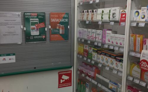 Хозяйственный Магазин На Пырьева